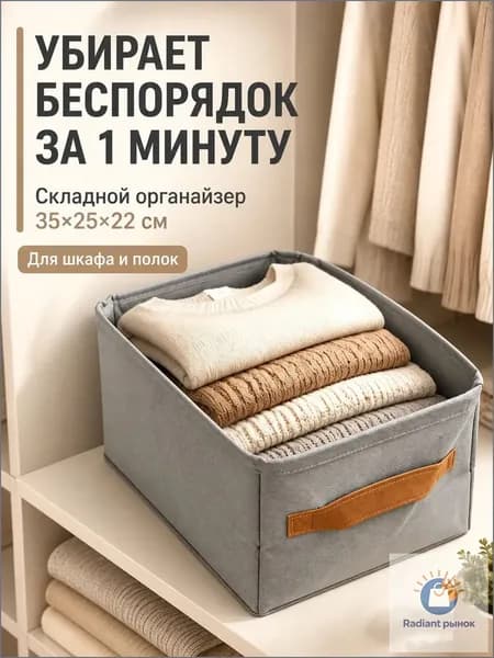Кофр для хранения вещей 35x25x22 см 1 шт серый металлик