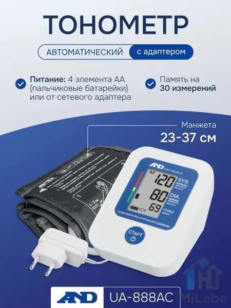 Тонометр AND UA-888 AC автоматический с адаптером
