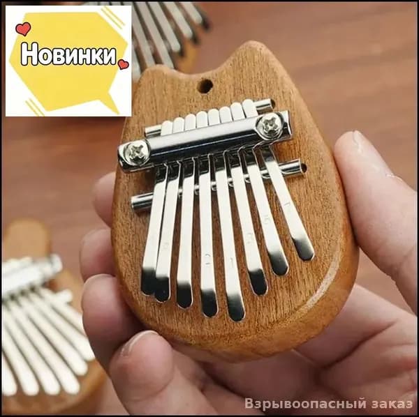 Калимба 8 заметок музыкальный инструмент из дерева Подходит для новичков и в качестве подарка друзьям.-Взрывчатый