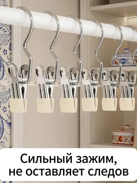 Прищепки для белья 1 шт.