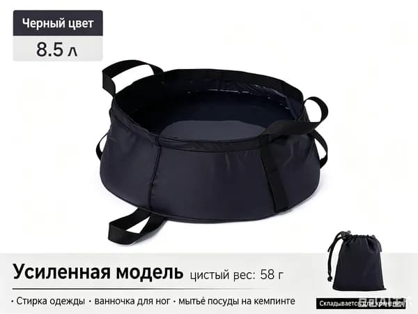 Душ садовый