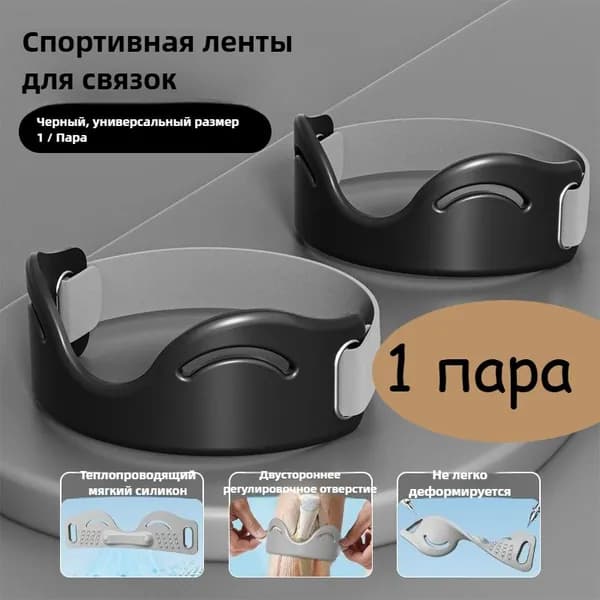 Аксессуары для тенниса