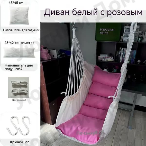 Садовые качели 130х100х130см