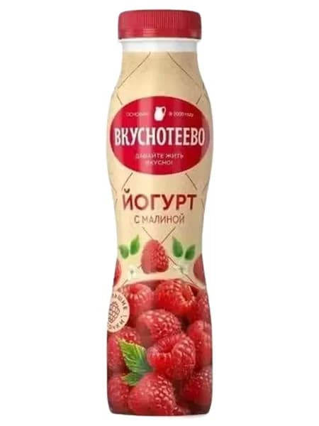 Йогурт питьевой Вкуснотеево малина 2% 280 г