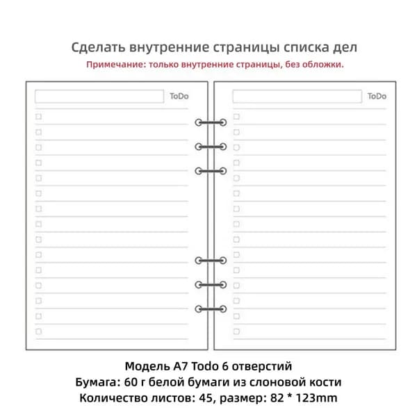 Заправка бумаги