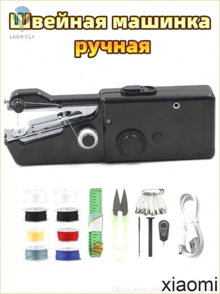 Швейная машина FRXHJ