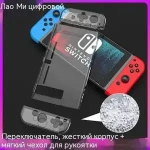 Чехол для Nintendo Switch OLED / Чехол для Nintendo Switch. Размеры 26x12x4. Цвет: матовый чёрный с молнией