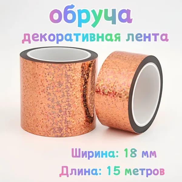 Аксессуары для гимнастики