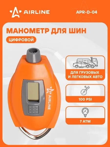 Манометр для шин автомобильный 7 атм
