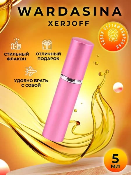 Xerjoff Wardasina парфюмерная вода 5мл