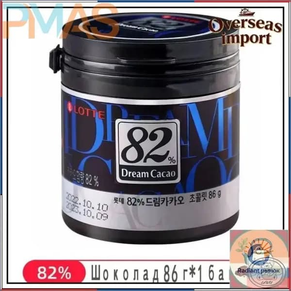 Горький Шоколад в кубиках ЛОТТЕ Дрим Какао 82% - 86 гр., LOTTE Dream Cacao, Корея