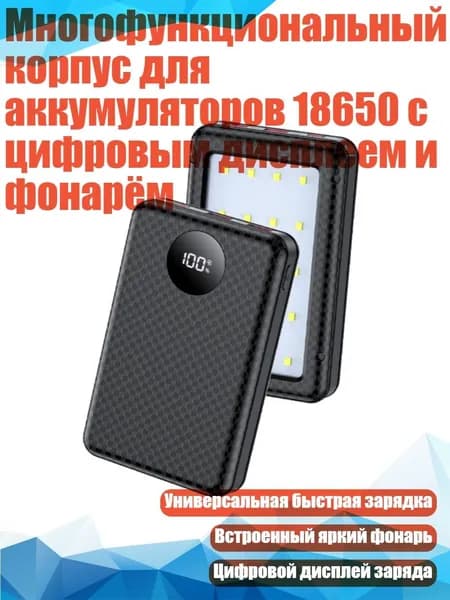 Внешний аккумулятор, разноцветный, 4NB1111610-A_CSY4