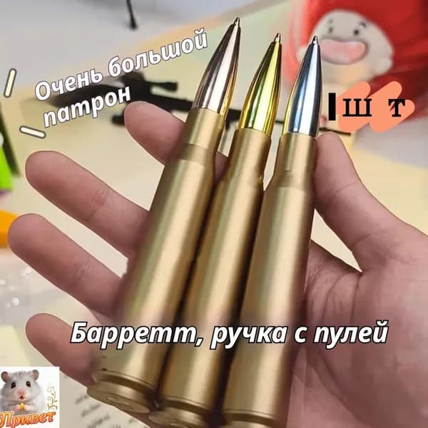 Ручка, толщина линии: 1 мм, цвет: Голубой, 1 шт.