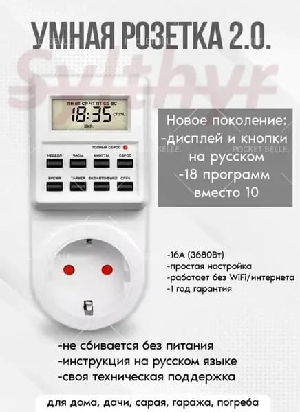 Розетка 5977 розовый Розетка