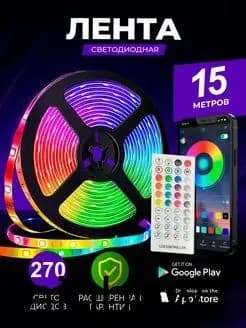 Трековый светильник, 1 Вт