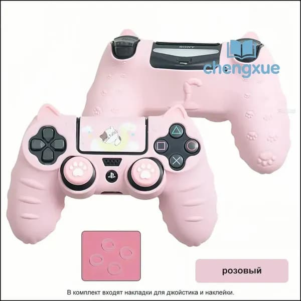 Силиконовый защитный кейс для геймпада PS4, премиуммодель Mark Life, оснащенный милыми кошачьими ушками, предотвращающий скольжение и испарину.
