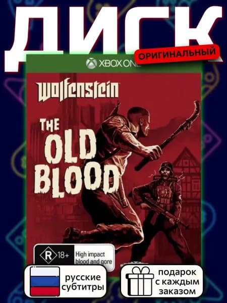 Wolfenstein: The Old Blood XOne, русские субтитры