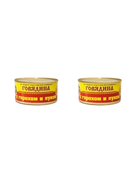 Йошкар-Олинский мясокомбинат Говядина тушеная с горохом и луком, 325 г, 2 шт