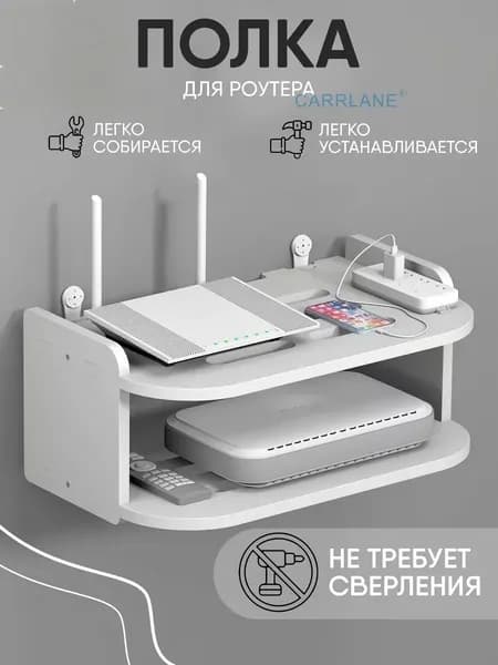 Этажерка, 1 секц., ПВХ (поливинилхлорид), 30х19.5х13 см