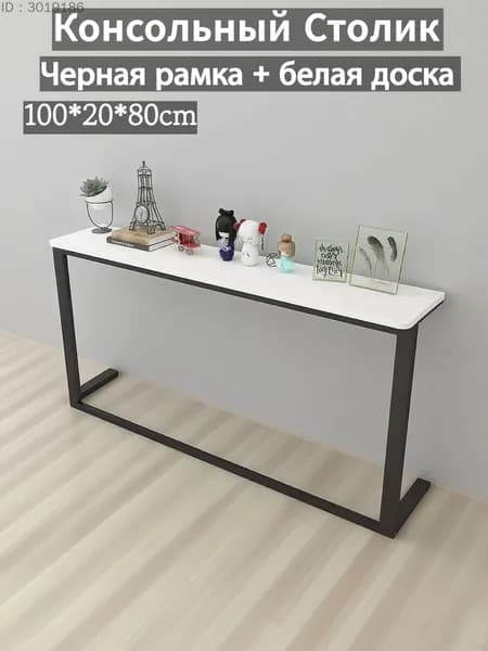 Консоль, 100х20х80 см