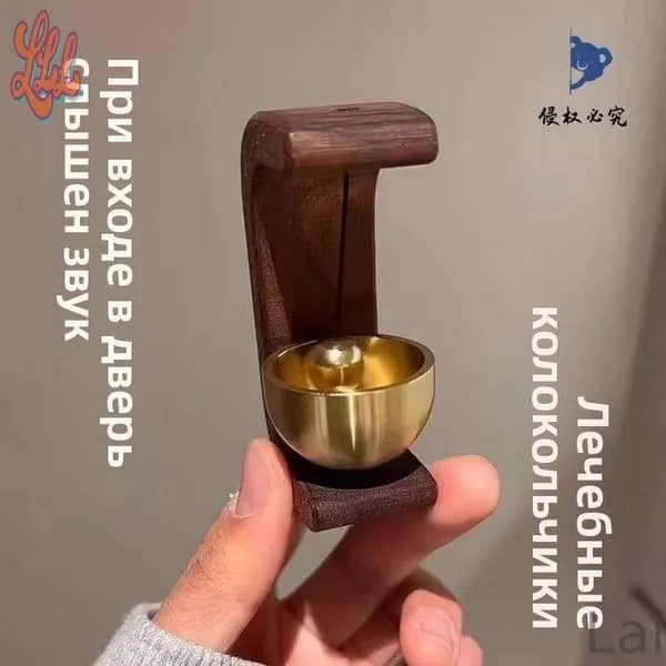 Аксессуары для звонков