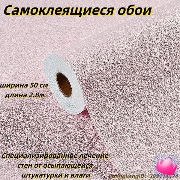 Самоклеящиеся обои из диатомовой грязи с мягкой алюминиевой фольгой, 280x50 см. Используются в любой части дома: кухня, ванная, вилла и спальня.