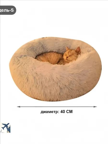 Домик для животных
