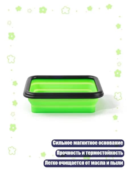 Силиконовый лоток для винтов и инструментов с магнитным основанием, Зеленый - Средний