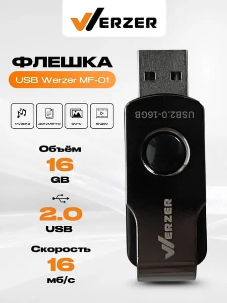 Флешка 256GB USB Type-C MFC-02