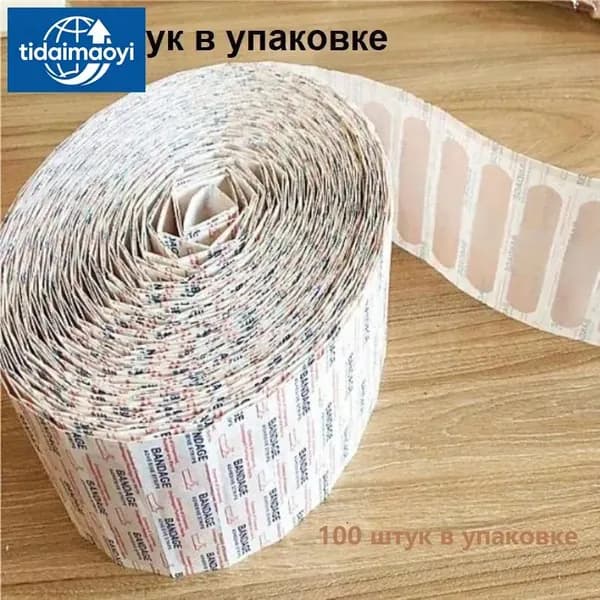 Пластырь