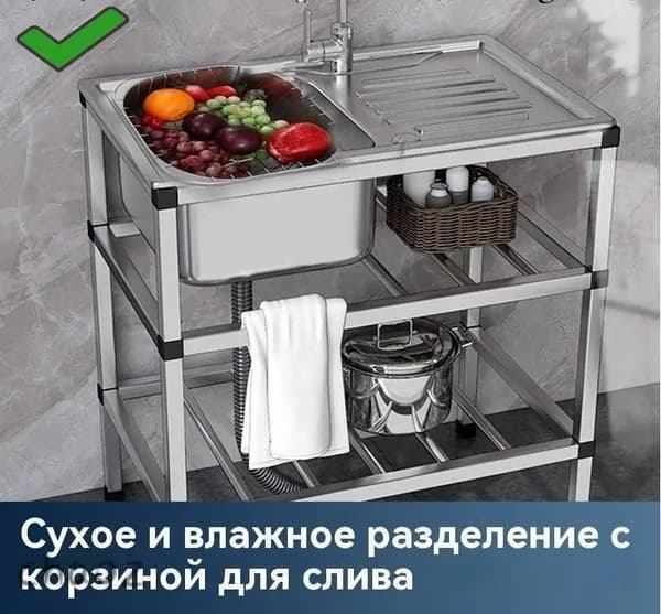 Садовая кухня,76х43х78см