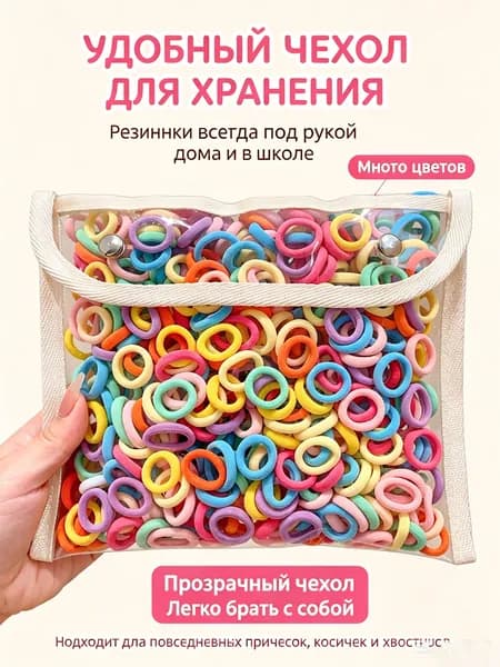 Детские цветные резинки для волос, высокоэластичные прочные резиночки, безболезненные банты для малышей, аксессуары для укладки волос
