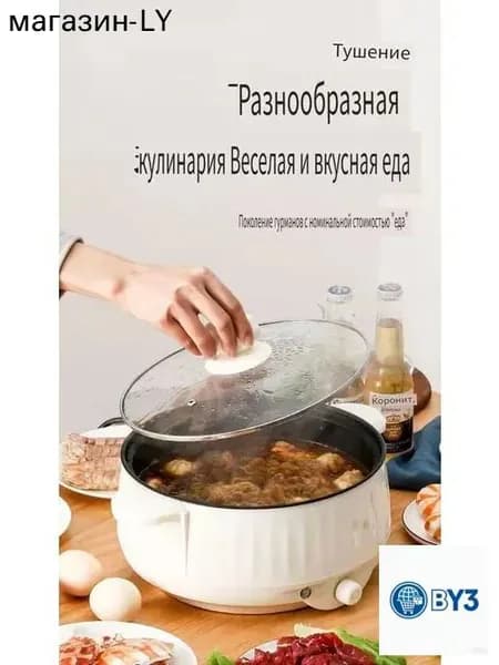 Многофункциональная бытовая электрическая сковорода
