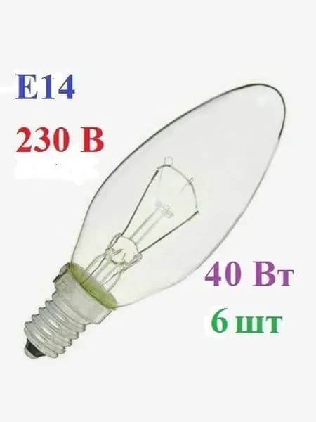КЭЛЗ Лампочка, Цоколь:E14, 40 Вт, Накаливания, 6 шт.