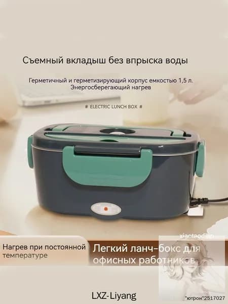 Микроволновая печь
