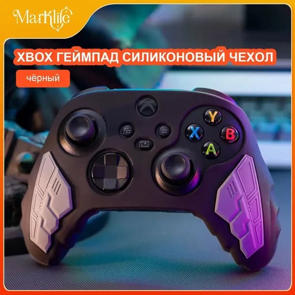 XBOX кожух для контроллера с лапками кота, изготовлен из силикона, совместим с контроллером Xbox Series X.