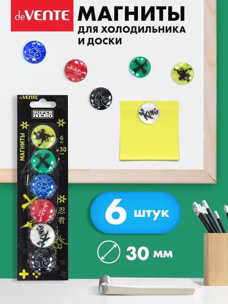 Набор магнитов для офисной доски, холодильника 30 мм 6 дизайнов