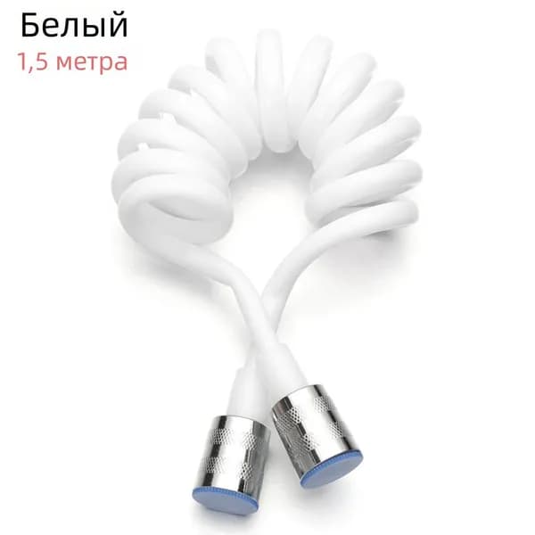 Шланг растягивающей пружины 1,5 м