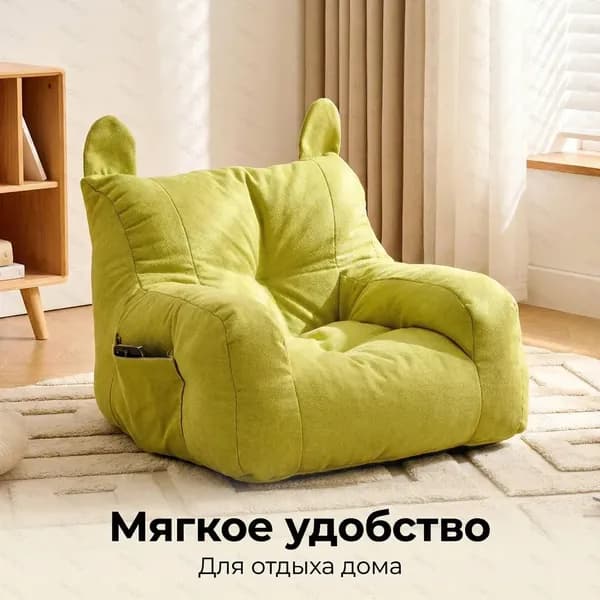 Кресло детское,38х38х35см