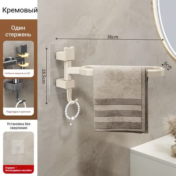 Этажерка, 1 секц., Пластик, 36х6х18 см