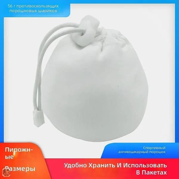 Магнезия 0.056 кг