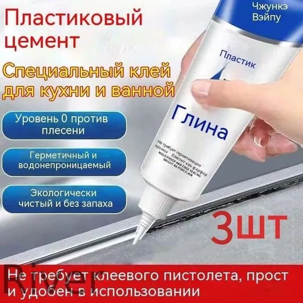 Затирка 0.18 л 0.18 кг