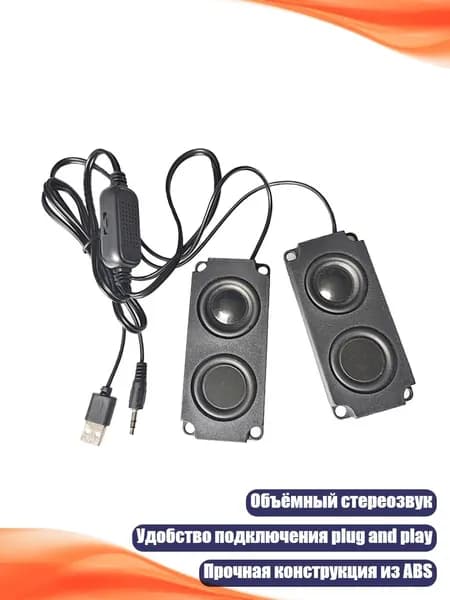 Магнитола, разноцветный