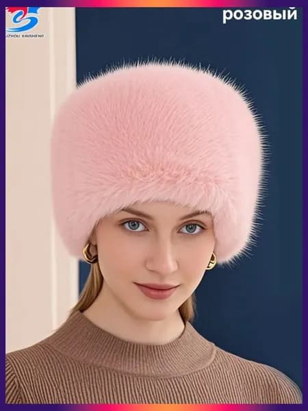 Шапка папаха