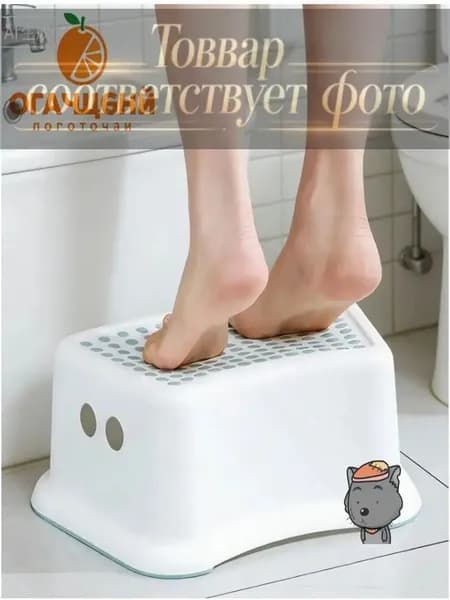 Детский стул,38х27.5х14см