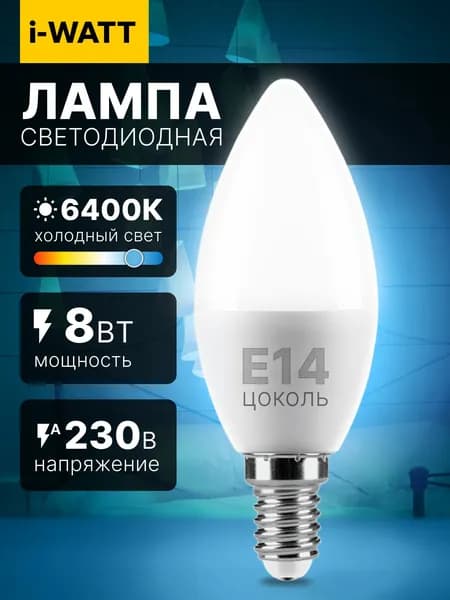 Светодиодная лампочка I-WATT свеча Е14 8 Вт 6400К 1 шт
