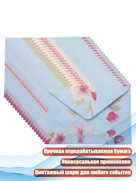Бумага офисная