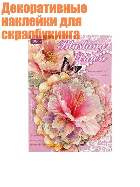 Настенная карта