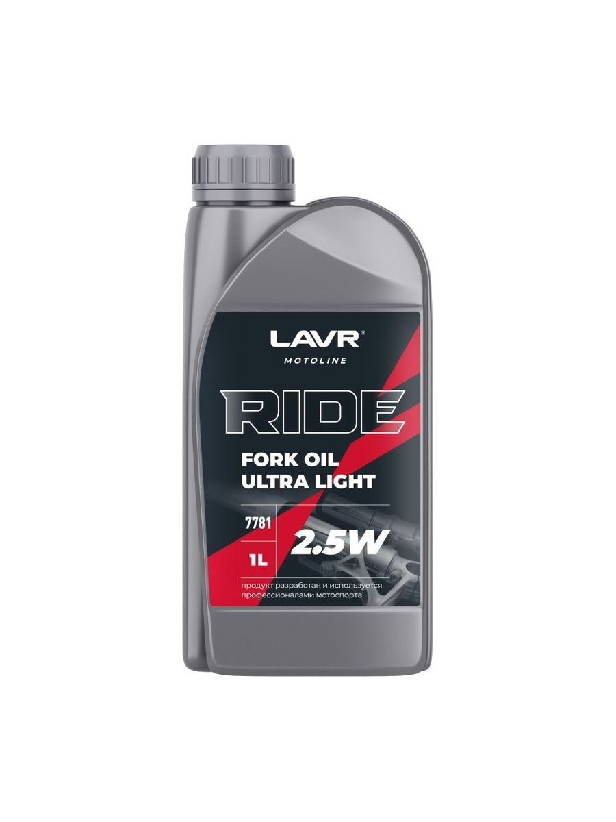 Вилочное масло LAVR MOTO RIDE Fork oil 2,5W для мотоцикла