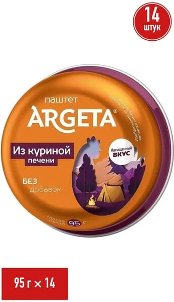 Паштет из куриной печени Argeta 95 г, набор: 14 штук